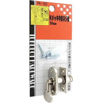 Nメッキ中折ネジ締 WAKI