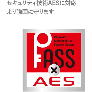 USBメモリ USB2.0 スタンダード 1年保証 - エレコム