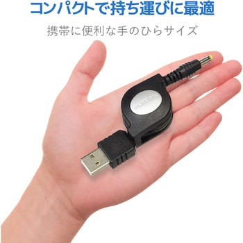 PSP充電USBケーブル 0.8m 巻き取り式