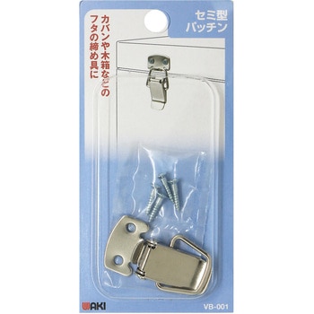 セミ型パッチン WAKI