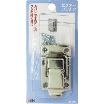 セミ型パッチン WAKI キャッチクリップ、パチン錠、ファスナー