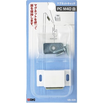 マグネットキャッチ WAKI 【通販モノタロウ】