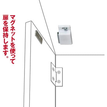 マグネットキャッチ WAKI 【通販モノタロウ】