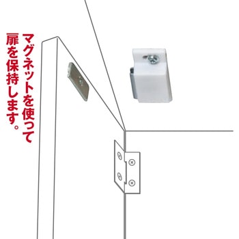 マグネットキャッチ WAKI