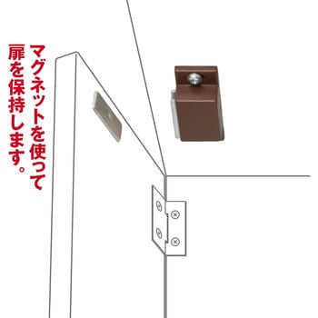 マグネットキャッチ WAKI