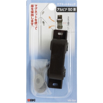 マグネットキャッチ WAKI