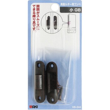 真鍮ルター用ゴンベ WAKI