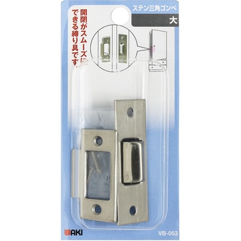 ステン三角ゴンベ WAKI(和気産業)