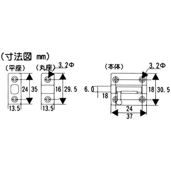 黒塗ラッチ WAKI
