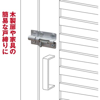 シルバーラッチ WAKI