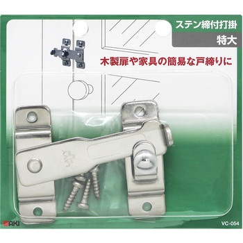 ステン締付打掛 WAKI