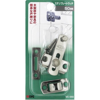 ステンプレートラッチ WAKI