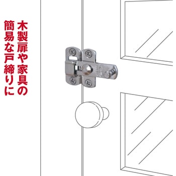 ステンプレートラッチ WAKI