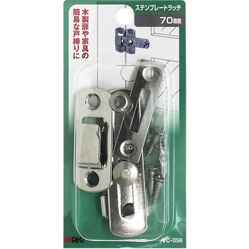 ステンプレートラッチ WAKI