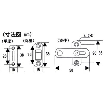 ステンプレートラッチ WAKI