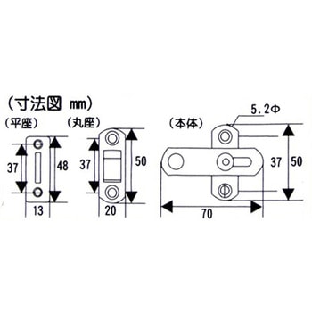 ステンプレートラッチ WAKI