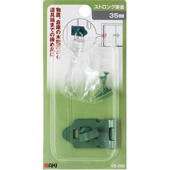 ストロング掛金 WAKI