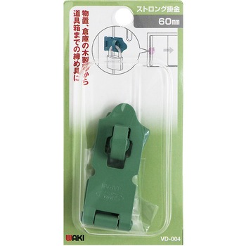 ストロング掛金 WAKI