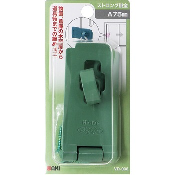 ストロング掛金 WAKI