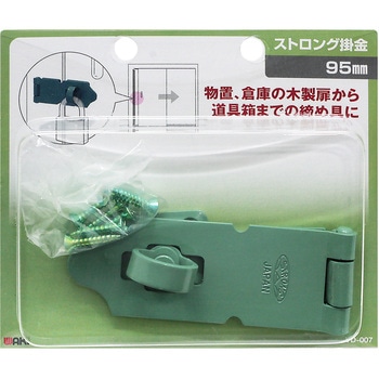ストロング掛金 WAKI