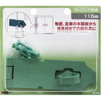 ストロング掛金 WAKI