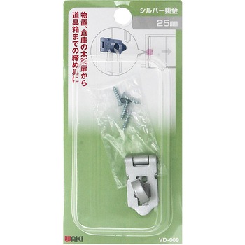 シルバー掛金 WAKI