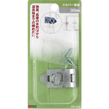 シルバー掛金 WAKI
