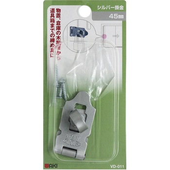 シルバー掛金 WAKI