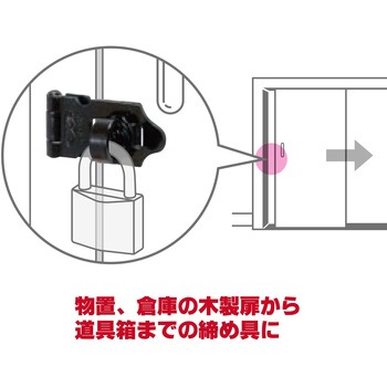 黒塗掛金 WAKI