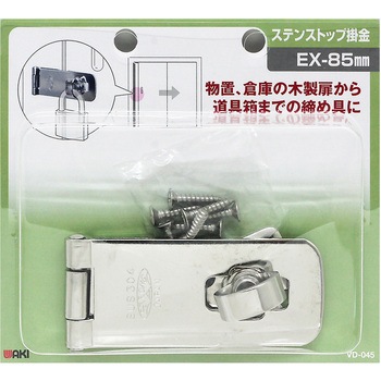 ステンストップ掛金 WAKI