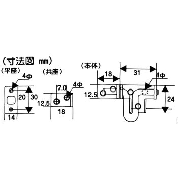 ステンゲートラッチ WAKI