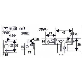 ステンゲートラッチ WAKI