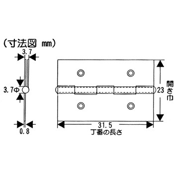 薄口カラー丁番 WAKI