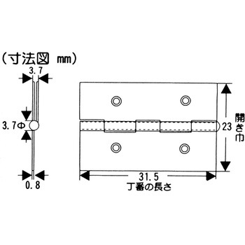 薄口カラー丁番 WAKI