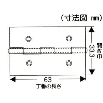 薄口カラー丁番 WAKI