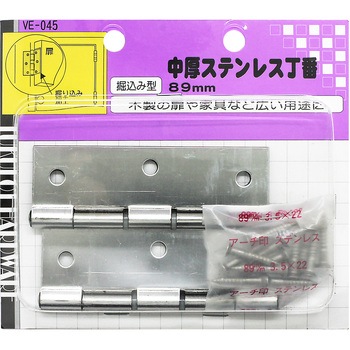 中厚ステンレス丁番 WAKI