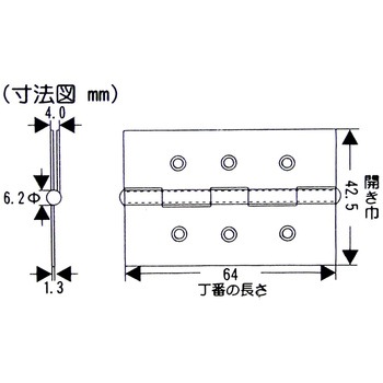 厚口ステンレス丁番 WAKI