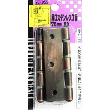 厚口ステンレス丁番 WAKI
