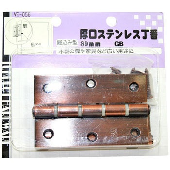 VE-056 XeX WAKI(aCY) 09303594