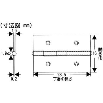 真鍮丁番 WAKI