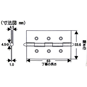 Nメッキ義星丁番 丸 WAKI