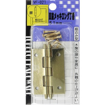 鉄Nメッキロング丁番 WAKI