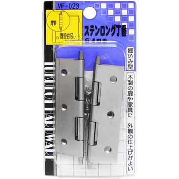 ステンロング丁番 WAKI