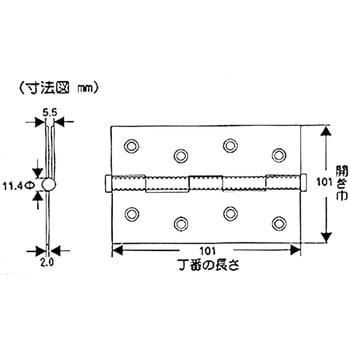 角丁番リング入り蝶番 WAKI(和気産業)