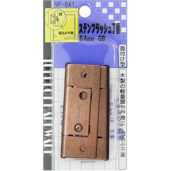 ステンフラッシュ丁番 WAKI