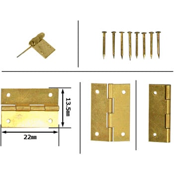 真鍮ケース用丁番