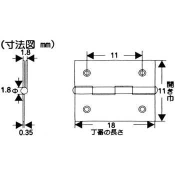 真鍮Nメッキ巾広丁番 WAKI