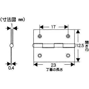真鍮Nメッキ巾広丁番 WAKI