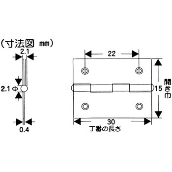 真鍮Nメッキ巾広丁番 WAKI
