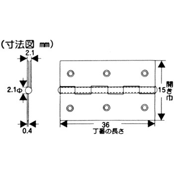 真鍮Nメッキ巾広丁番 WAKI
